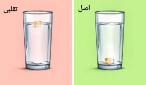 طلا اصل و تقلبی