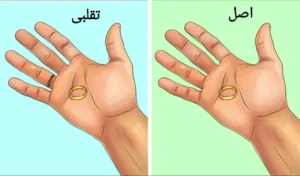 تشخیص طلا اصل